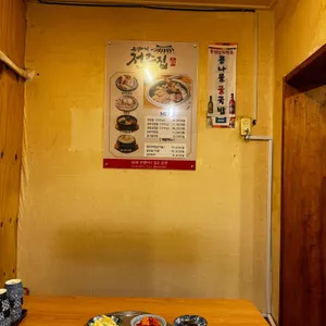전주 유할머니 비빔밥 리뷰 사진