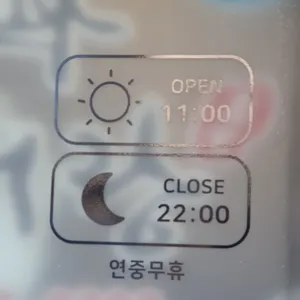 장어랑 리뷰 사진