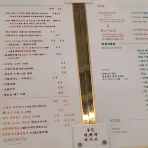 연봉리제빵소 리뷰 사진