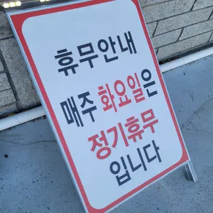 경춘재 리뷰 사진
