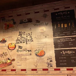 철길부산집 리뷰 사진