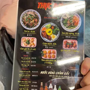 포옹남 리뷰 사진