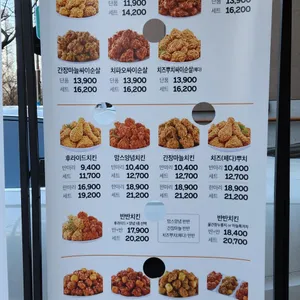 맘스터치 리뷰 사진