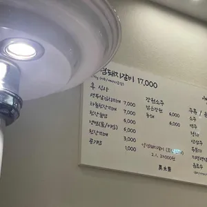이태원왕갈비 리뷰 사진