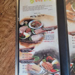 허성준보쌈 리뷰 사진