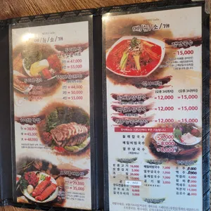 허성준보쌈 리뷰 사진