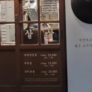 목구멍 리뷰 사진