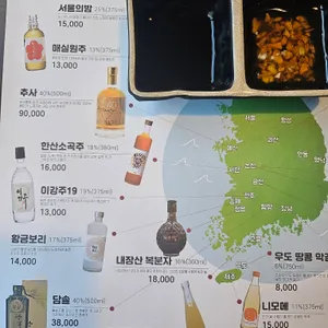 육회한녀석들 리뷰 사진