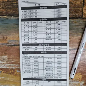 사리원면옥 리뷰 사진