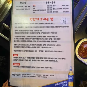 난장캠프 리뷰 사진