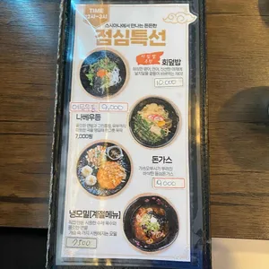 스시아나 리뷰 사진