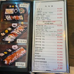 스시아나 리뷰 사진