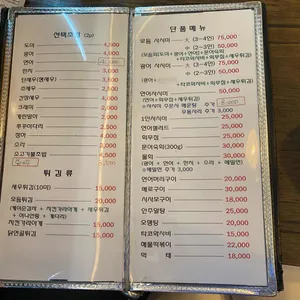 스시아나 리뷰 사진