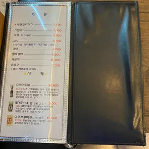 스시아나 리뷰 사진