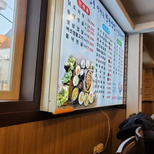 한솔웰빙쌈밥시골보리밥 리뷰 사진