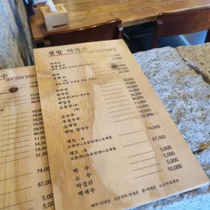 샘밭막국수 리뷰 사진