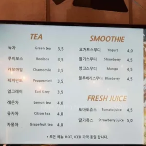 좋은아침페스츄리 리뷰 사진