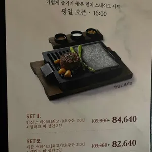 빕스 프리미어 리뷰 사진