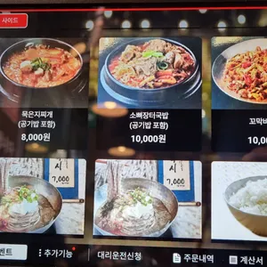 조선화로집 리뷰 사진