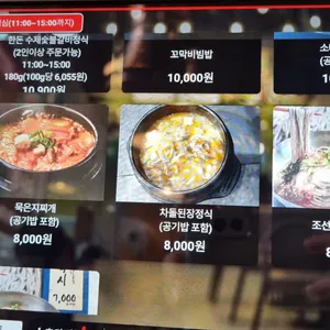 조선화로집 리뷰 사진