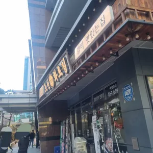 조선화로집 리뷰 사진
