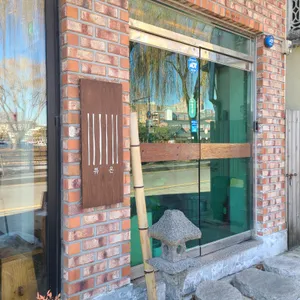 류온 리뷰 사진