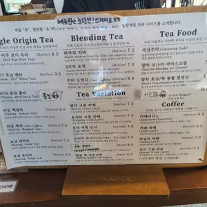 류온 리뷰 사진