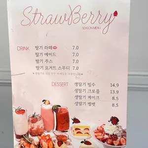 스타싸인 리뷰 사진