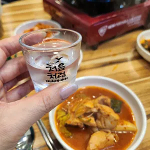 승도리네 사진
