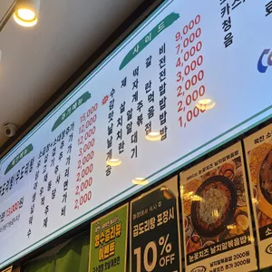 승도리네 리뷰 사진