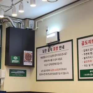 승도리네 리뷰 사진