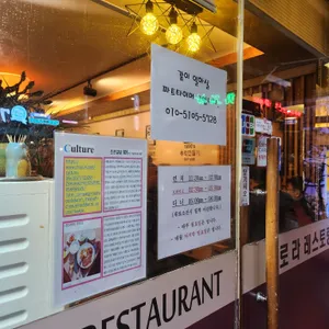 오로라 경양식 리뷰 사진