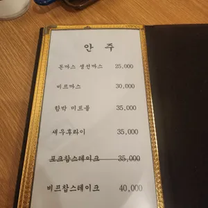 오로라 경양식 리뷰 사진