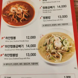 초마 리뷰 사진