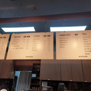 카페350 리뷰 사진