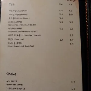 하루일기 리뷰 사진