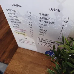 위쿠키유 리뷰 사진