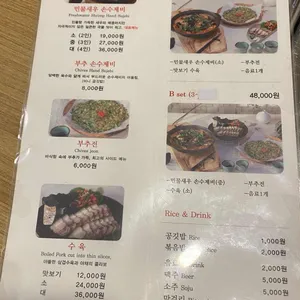 오한순손수제비 리뷰 사진