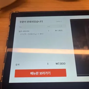 샤브로21 리뷰 사진