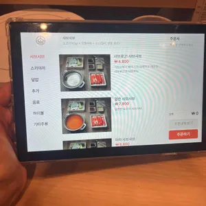 샤브로21 리뷰 사진