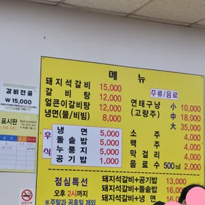 배꼽 리뷰 사진