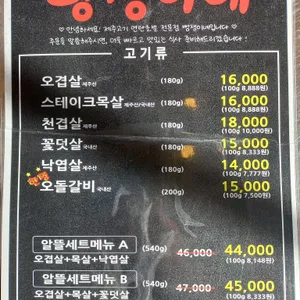 구래동 뻥쟁이네 리뷰 사진