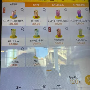 메가커피 리뷰 사진