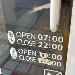메가커피 리뷰 사진