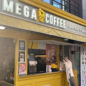 메가커피 리뷰 사진