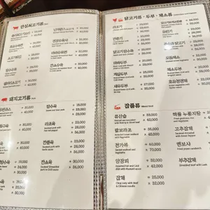 다리원 리뷰 사진