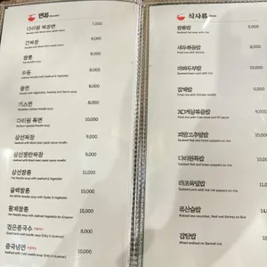 다리원 리뷰 사진