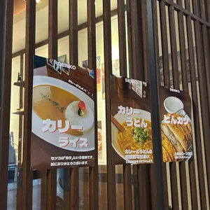 센코카레 리뷰 사진