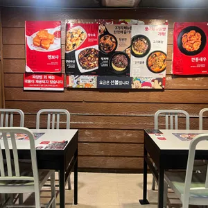 홍콩반점0410 리뷰 사진