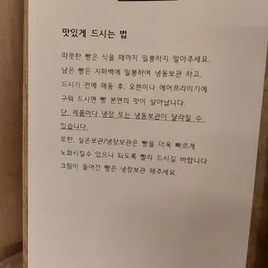 베이커리 어미새 리뷰 사진